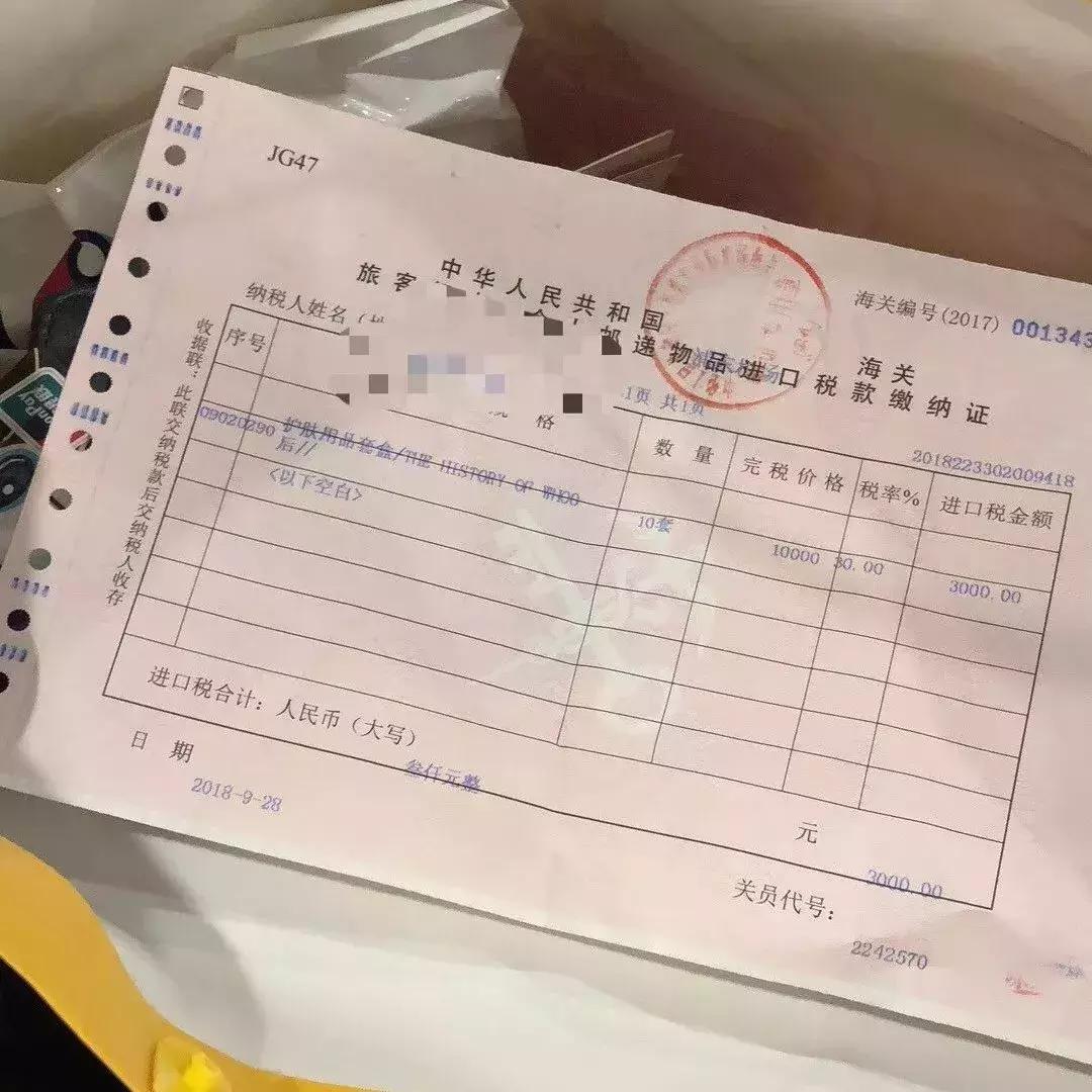 再见了，代购！再见了，微商！机场抓了100多人，男子当场下跪……