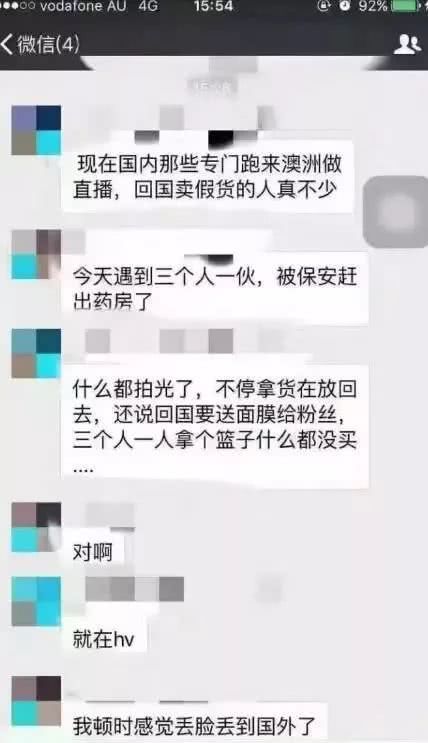 网红直播带货造假背后暴露的问题,8000万粉丝的网红直播卖假货