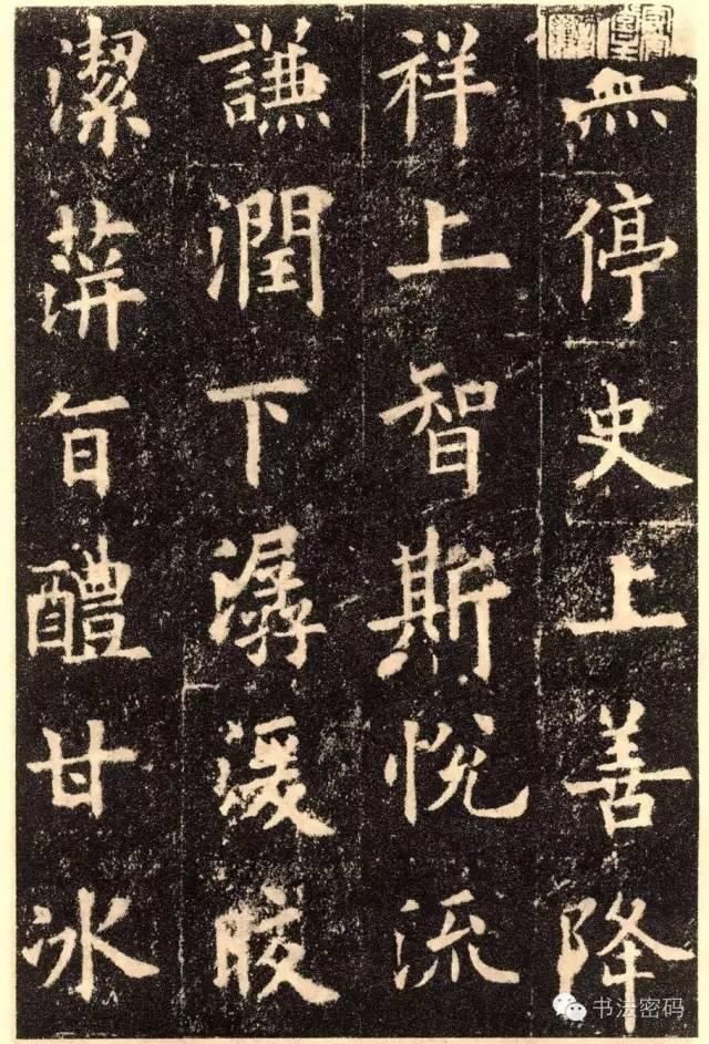 楷书练好才能练行楷吗,楷书练好有多惊艳