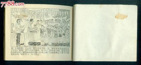 苍南风土丨心中的易老头