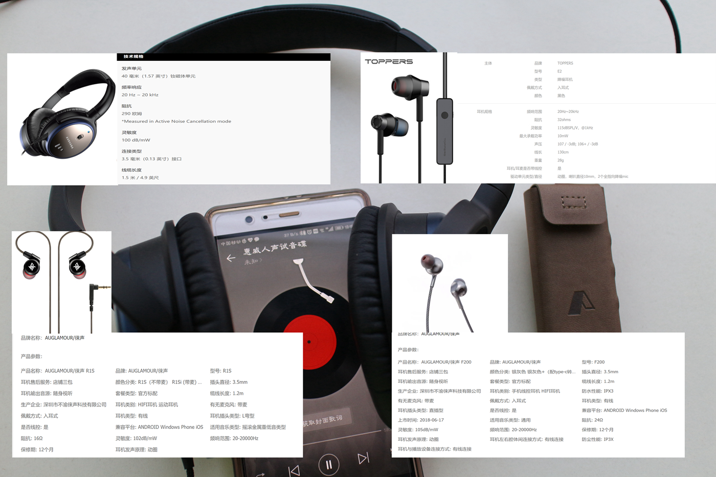 雅特思r1+,雅特思r1r1