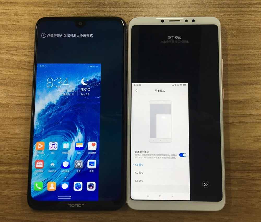 小米平板5和荣耀平板7,7英寸以上的荣耀大屏手机有哪些