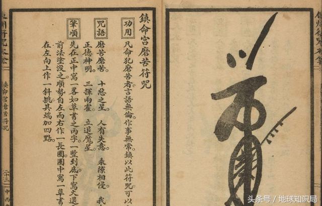 扛着尸体走还是用魔法驱动？湖南的这群人真是厉害了｜地球知识局