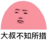 少女感up!这个秋冬大叔要为芭比粉正名！