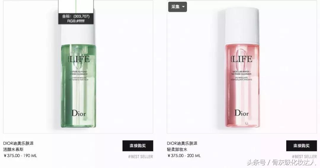 实力拔草！这些真的好难用啊，千万不要买了！