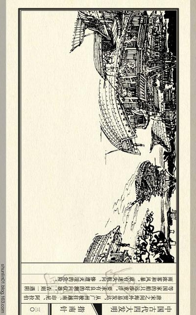 中国四大发明指南针的介绍,中国四大发明指南针小视频