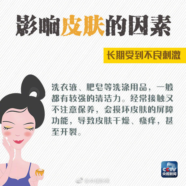 宝宝换季皮肤干燥痒怎么办,秋冬天换季皮肤干燥腿上痒