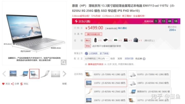 2022年笔记本电脑选购推荐,原神笔记本电脑价位推荐3000左右