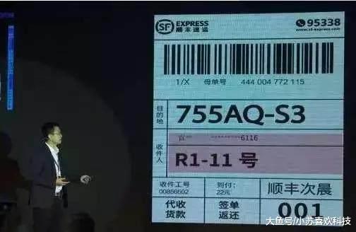 顺丰地址不填真实姓名可以吗,顺丰快递隐藏几位电话号码