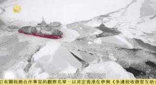 风云｜冰岛如何实现足球逆袭？专访冰岛外长索尔达松