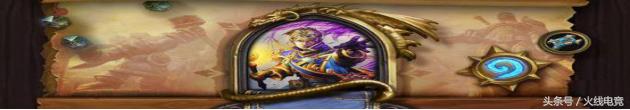 炉石传说新手卡牌组合推荐,炉石传说新手第三套卡牌在哪