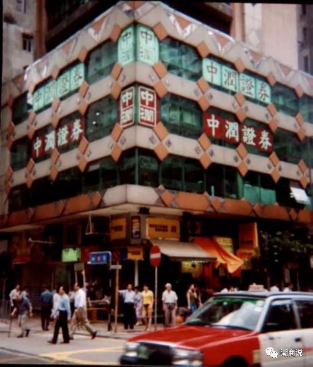 香港股坛“大姐大”蔡陈葆心