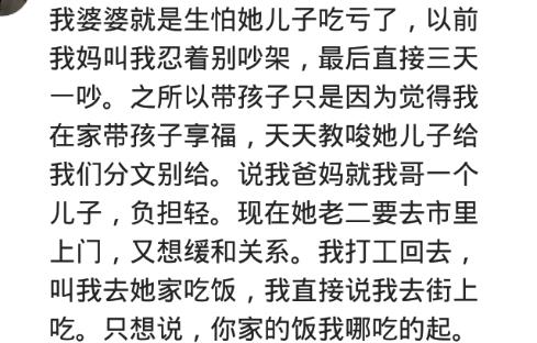婆婆经常偷我家里东西给小姑子,婆婆光偷我的东西该如何对付