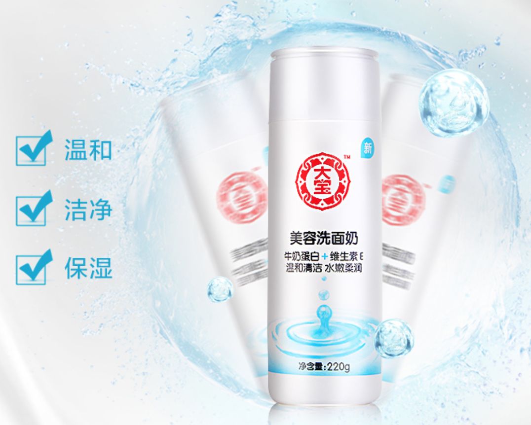 大宝天天见,大宝天天见是大宝吗