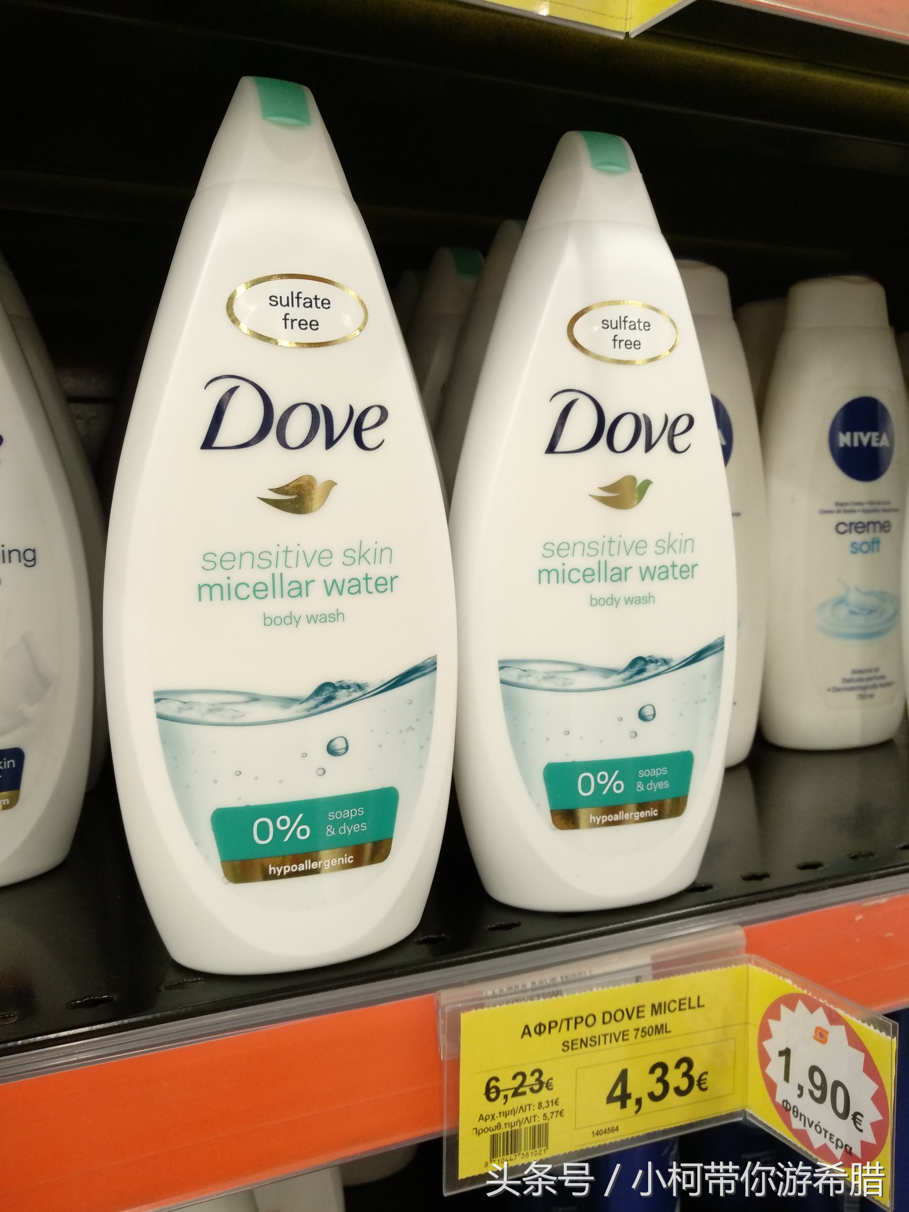 希腊物价和中国对比,希腊物价贵吗和国内相比高多少呢