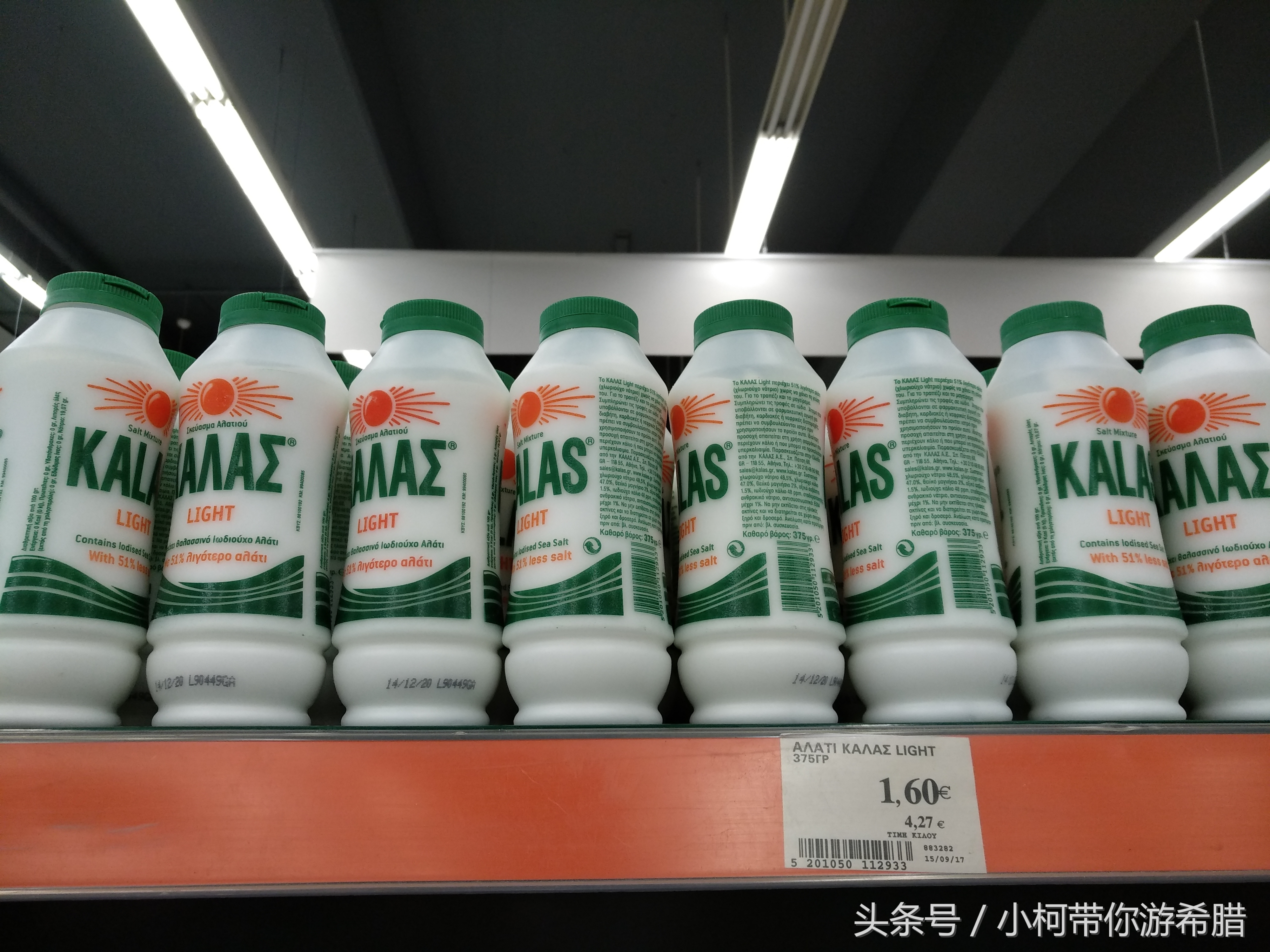 希腊物价和中国对比,希腊物价贵吗和国内相比高多少呢