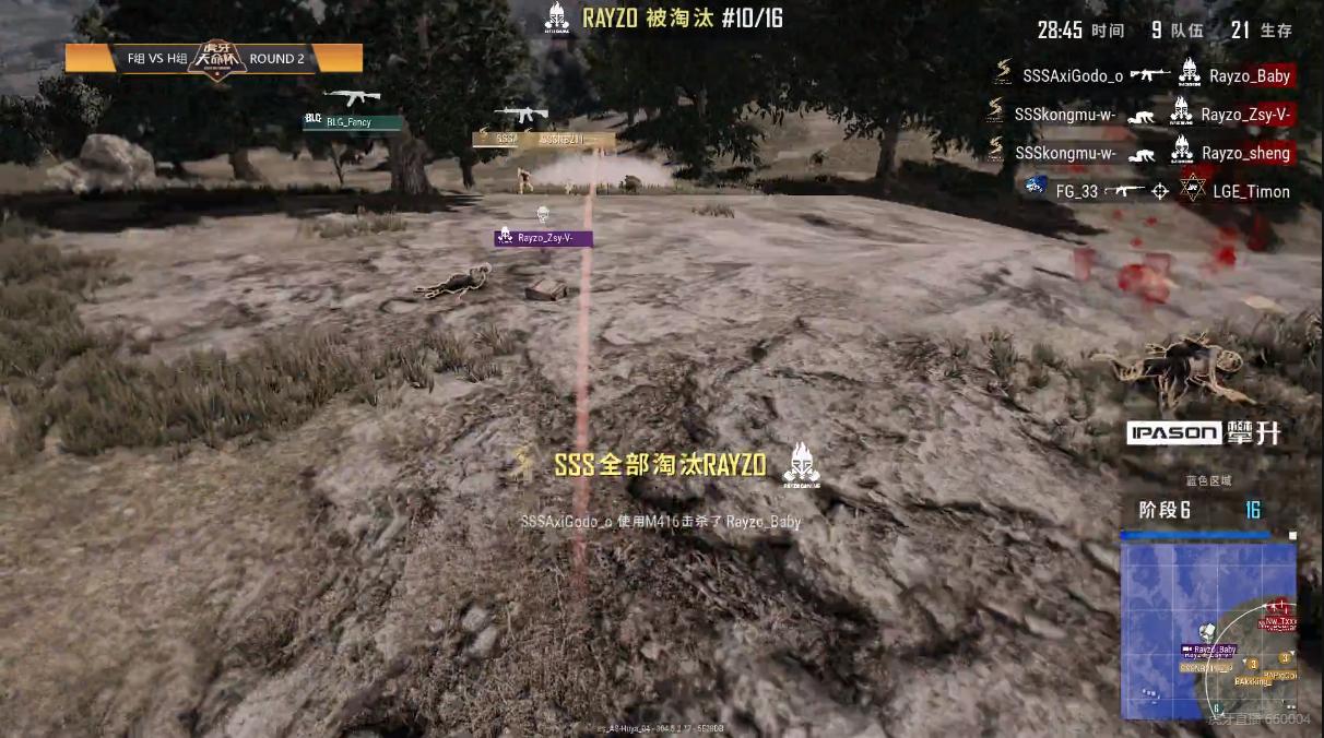 2019年绝地求生天命杯比赛,绝地求生nb211韦神