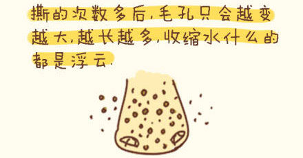 黑头油性肌肤怎么消除,油皮毛孔大有黑头用什么清洁产品