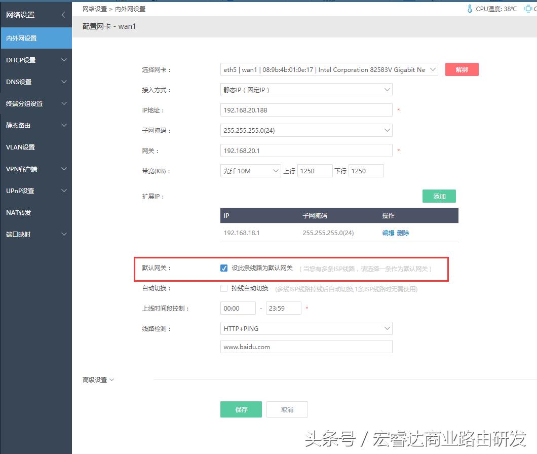 网络游戏优化设置,网络游戏路由器