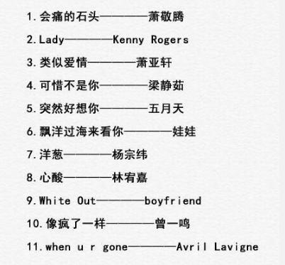 100首好听的歌原唱,100首百听不厌的歌原版