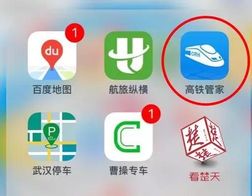 为什么12306里显示“无”，这些软件里能买到票！官方回复……