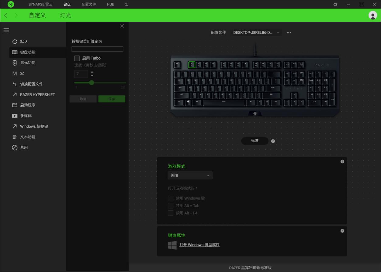 雷蛇黑寡妇绿轴测评,2024年雷蛇黑寡妇蜘蛛标准版实测