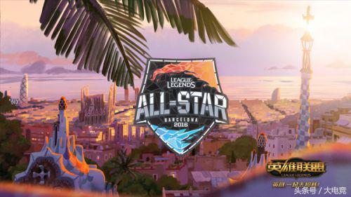 英雄联盟全明星新赛制：非职业选手参与其中，小编我也有机会了！