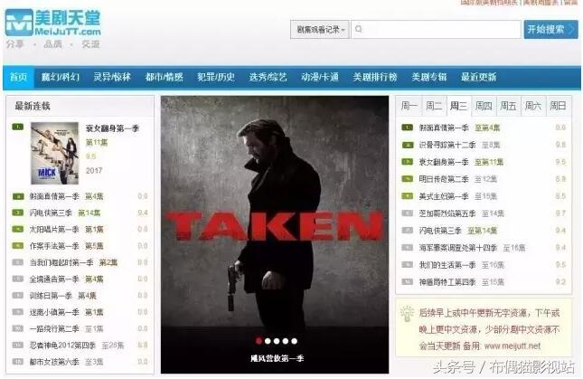 免费高清影视资源网站,十个最值得收藏的网站