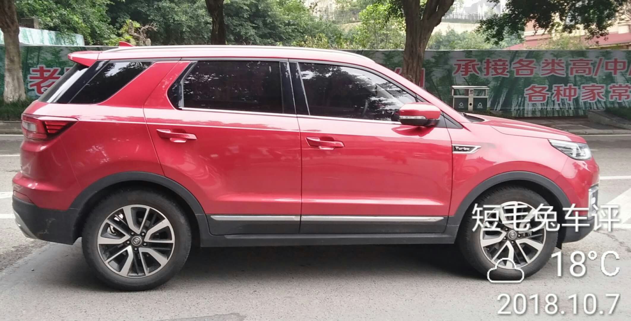 长安CS55油耗首曝光,路人表扬:油耗比H2S、博越强太多