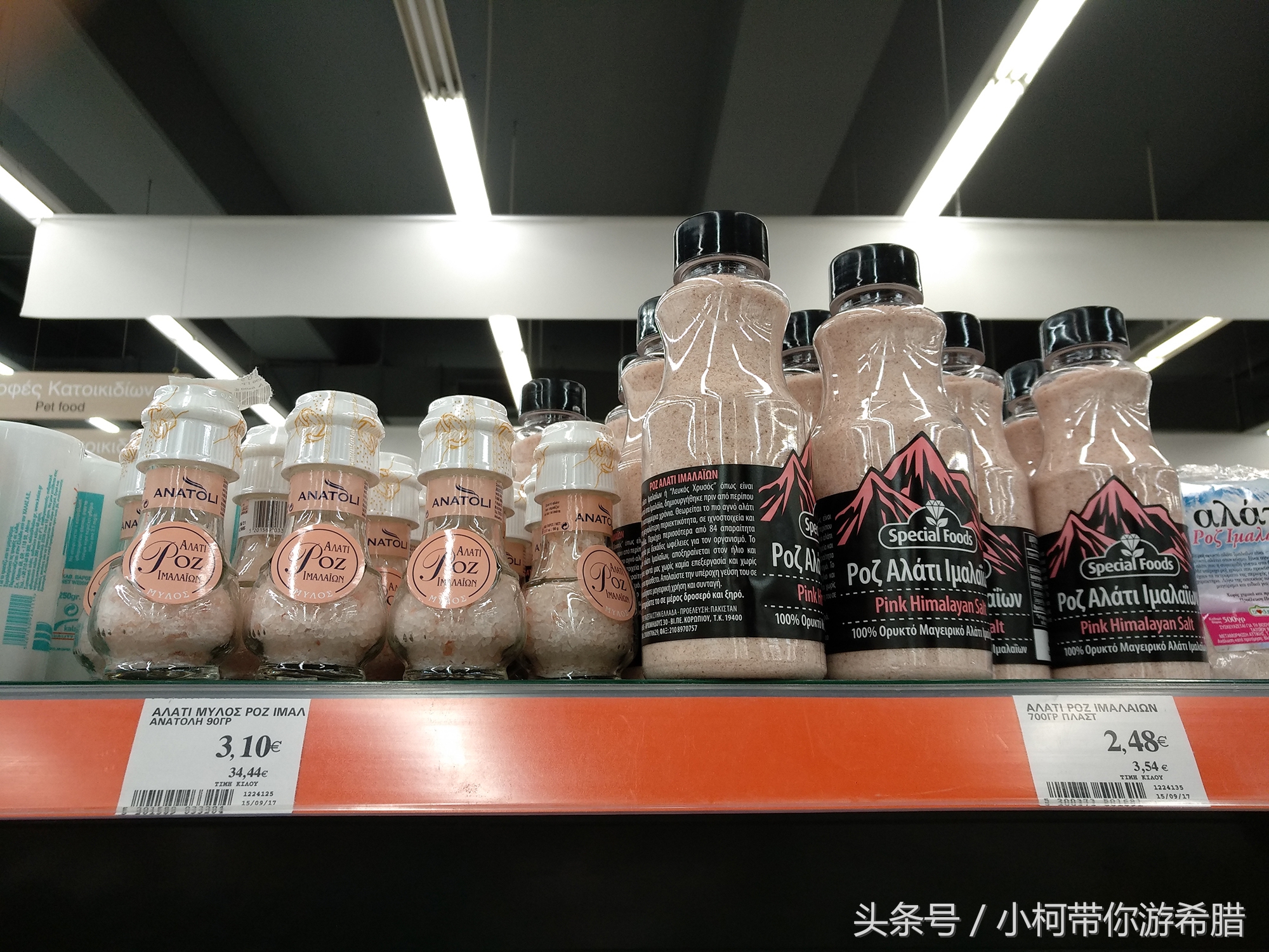 希腊物价和中国对比,希腊物价贵吗和国内相比高多少呢