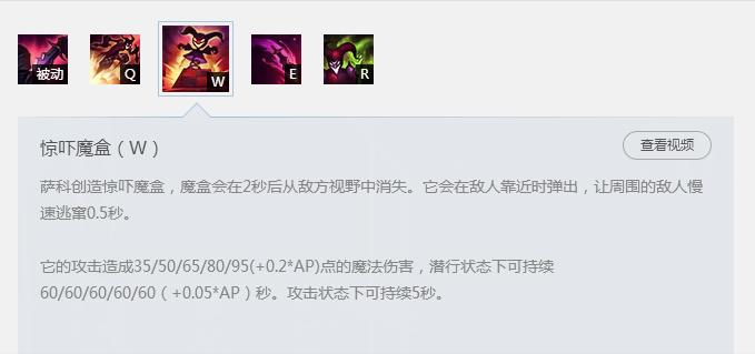 英雄联盟ap小丑打野思路与技巧,英雄联盟新手小丑上单零基础教学