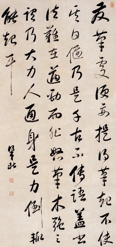 梁巘书法圣教序,清梁巘