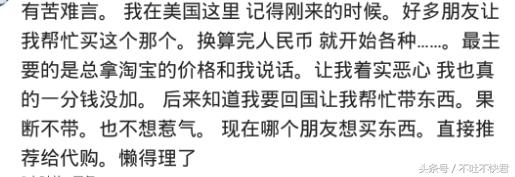 最坑你的往往是看起来老实的人,最容易坑你的往往是熟人