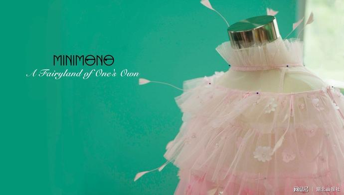 minimija中国国际时装周,2020国际时装周童模