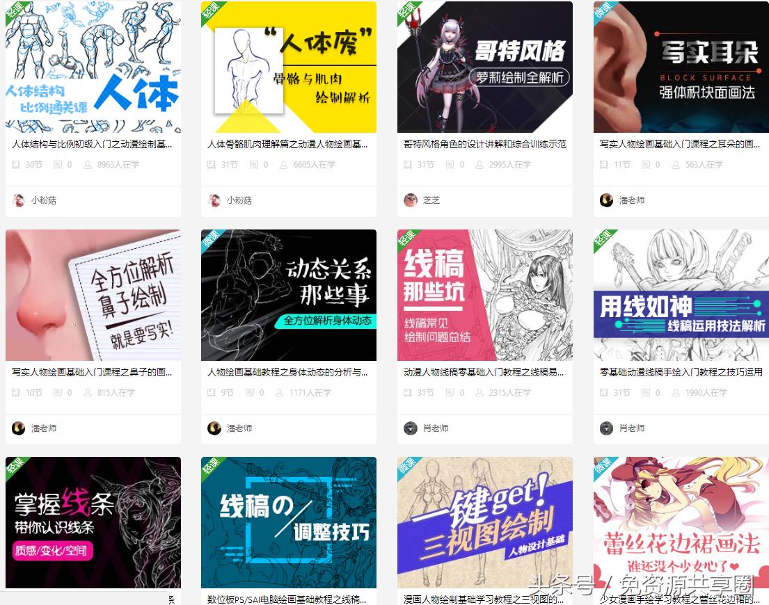 9款最全手机画画软件,手机画画p图软件推荐