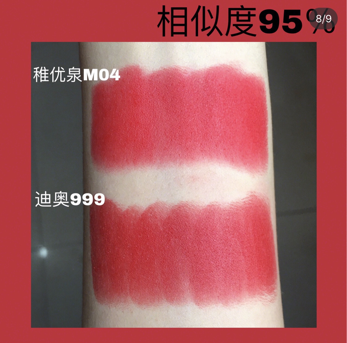 扒一扒00后平价又好用的口红,女孩子一定要知道的口红平价替代