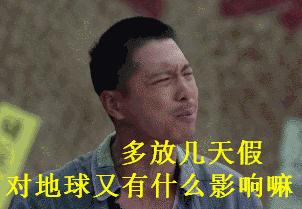 威海双节旅游,十一黄金周接待市民游客