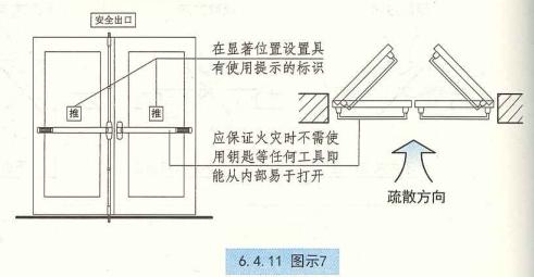 建规疏散宽度,公建疏散楼梯宽度设置要求