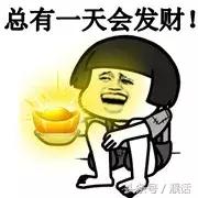 身价暴涨一倍,农村人身价暴涨