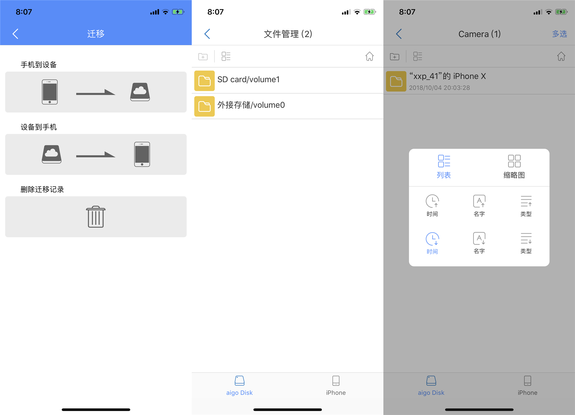旅行必备拍照神器,旅行拍照相机带美颜推荐