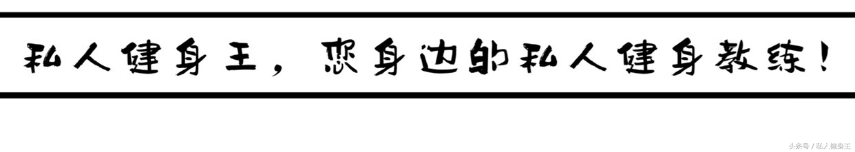 健身营养补剂的正确用法,健身营养补剂