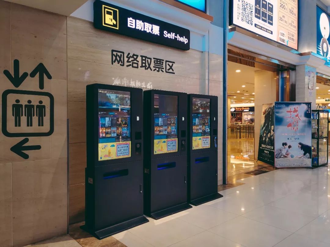 我测评了这8家电影院，总结出南京观影指南