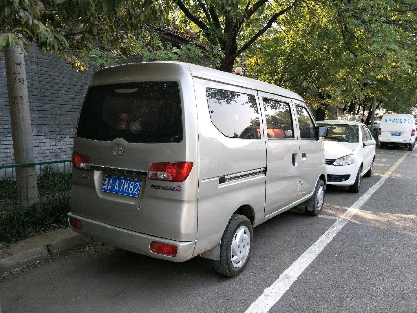 长安悦翔v5现在能卖多少钱,2014年长安悦翔v5评估