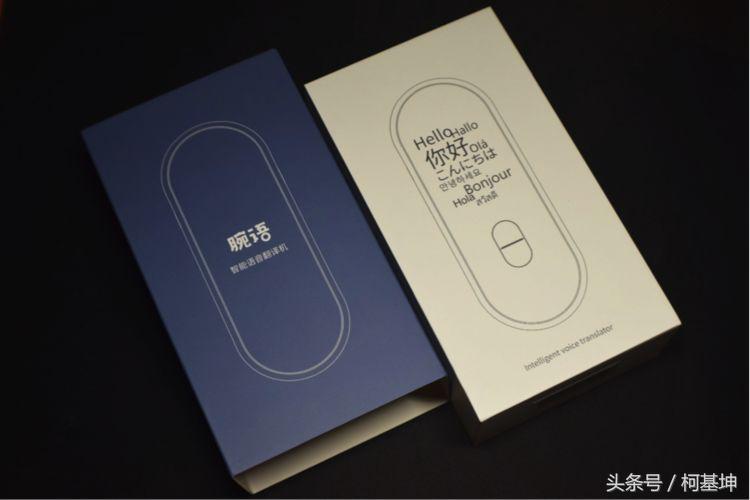 高颜值的腕语智能翻译机体验，海外最好用，翻译拾音性能出色