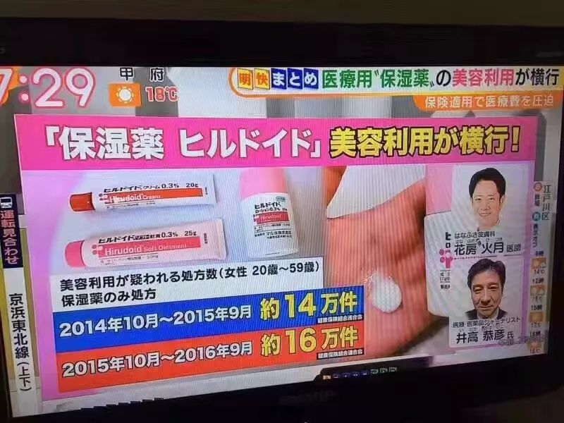 日本比较好用的药膏,扒一扒好用的日系护肤