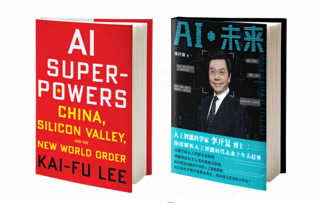 李开复十大经典书,李开复阅读书籍