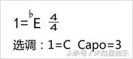 吉他初学者变调夹的使用方法,吉他初学者怎么用变调夹