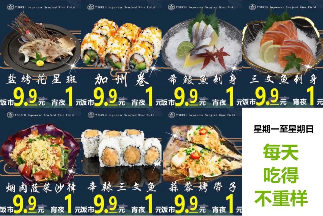 为了庆祝今天集体开工上班，我特地准备了一份福利给河源市民