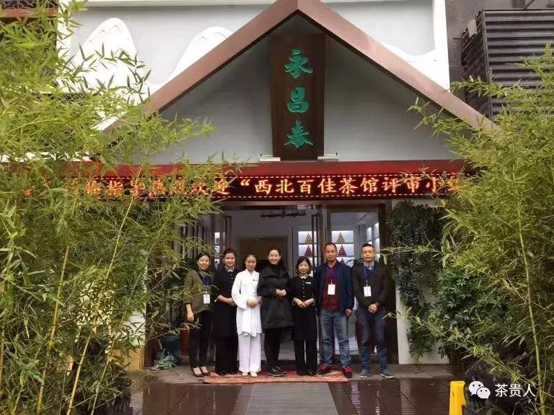 茶馆怎么打造,西安创意茶馆