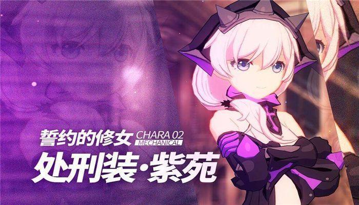 崩坏三3,崩坏3突然想要吃美少女味的拉面